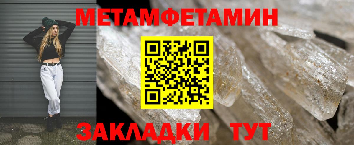АМФ  Вход с VPN  Туймазы  Амфетамин VHQ 