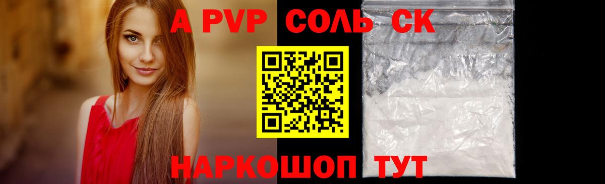 А ПВП СК КРИС Туймазы