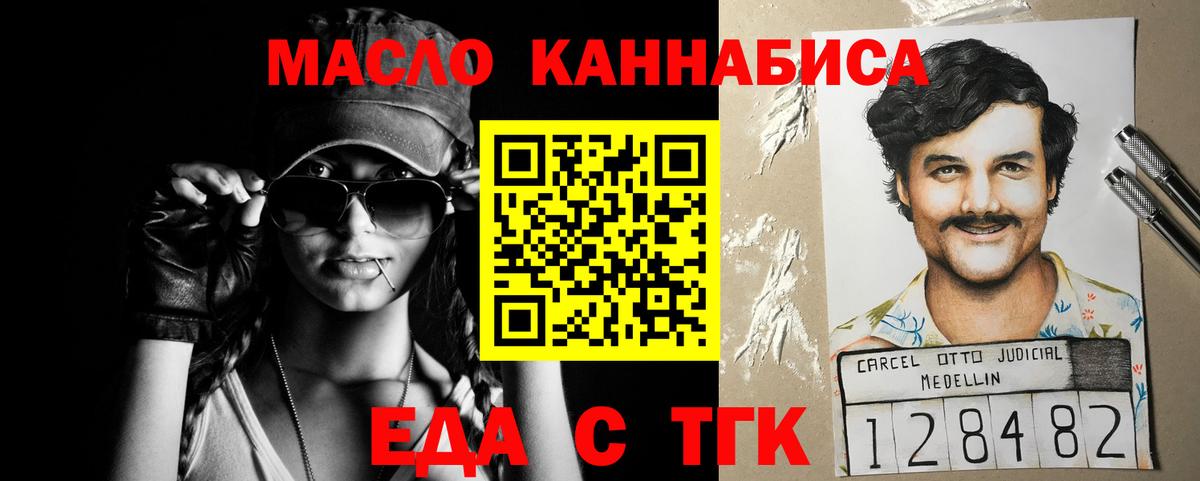 КОКАИН Туймазы