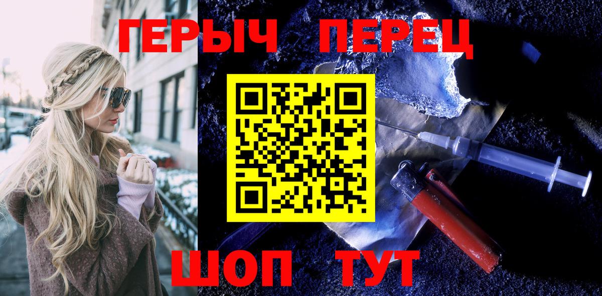 ГЕРОИН Афган Туймазы