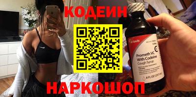 мефедрон Нягань