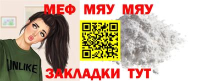 мефедрон Нягань