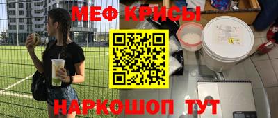 мефедрон Нягань