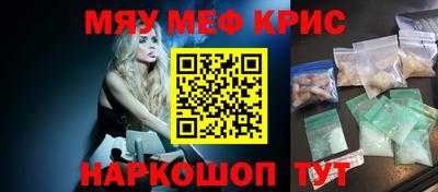 винт Обь