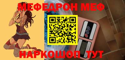 винт Обь