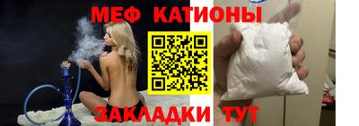 мефедрон Нягань