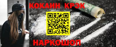 винт Обь