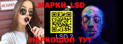 винт Обь