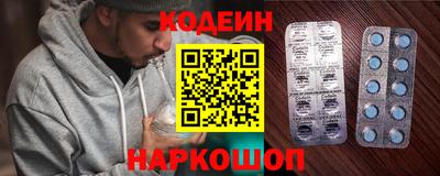 винт Обь