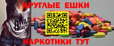 винт Обь