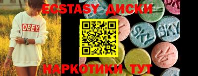 мефедрон Нягань