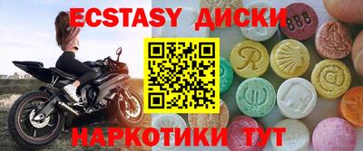гидропоника Обнинск