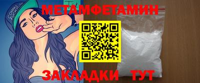 мефедрон Нягань