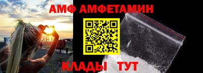 винт Обь