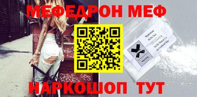 винт Обь