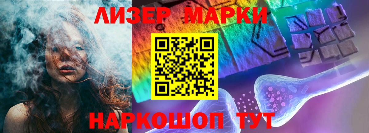LSD-25 экстази кислота  Вход с VPN  Туймазы  Лсд 25 экстази ecstasy 