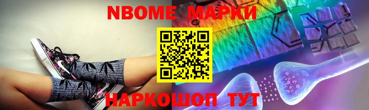 Канабис  Марихуана  A-PVP СОЛЬ   Метамфетамин  Cocaine  Гашиш  Вход с VPN  Туймазы  Меф кристаллы 