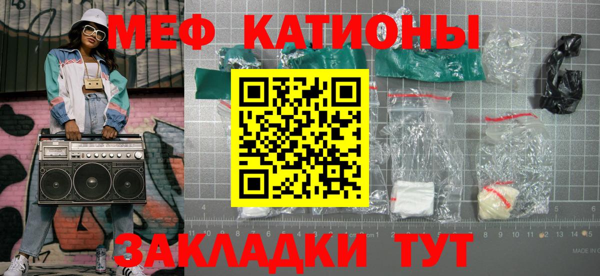 МЕФ мука Туймазы
