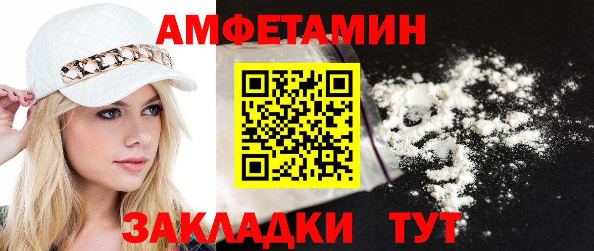 Туймазы  МЕТАМФЕТАМИН Methamphetamine  Вход с VPN  МЕТАМФЕТАМИН Methamphetamine 
