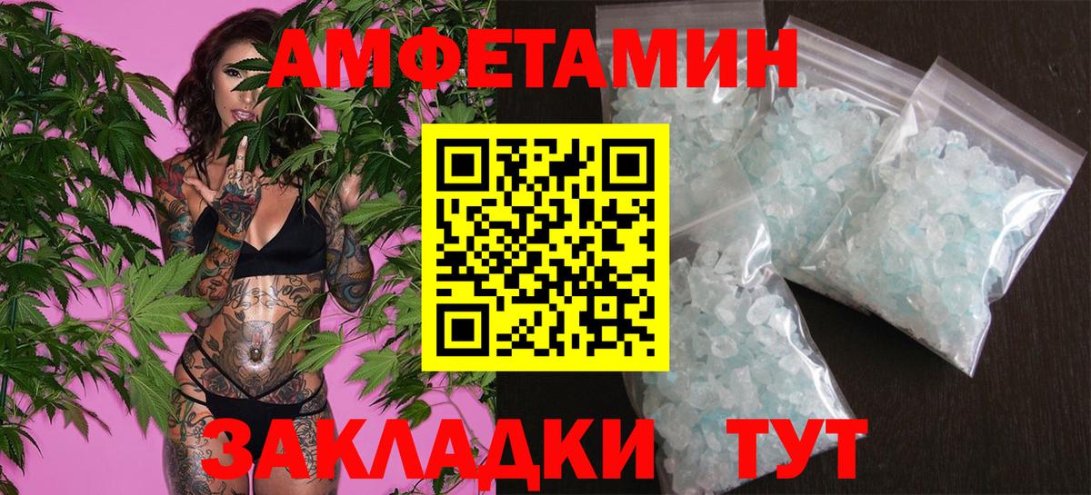 МЕТАМФЕТАМИН Methamphetamine Туймазы