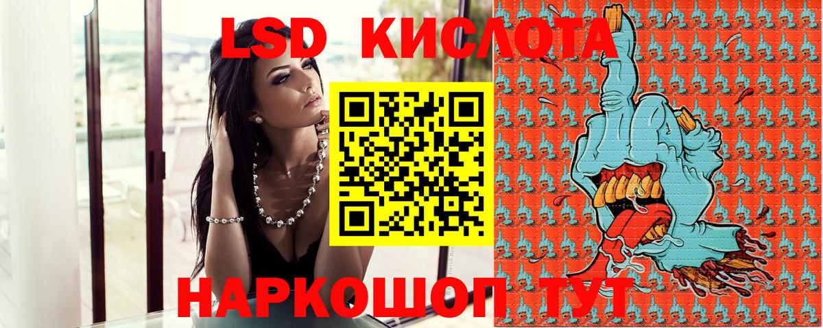 Туймазы  Марки NBOMe 1,8мг  Вход с VPN  Марки NBOMe 1,8мг 