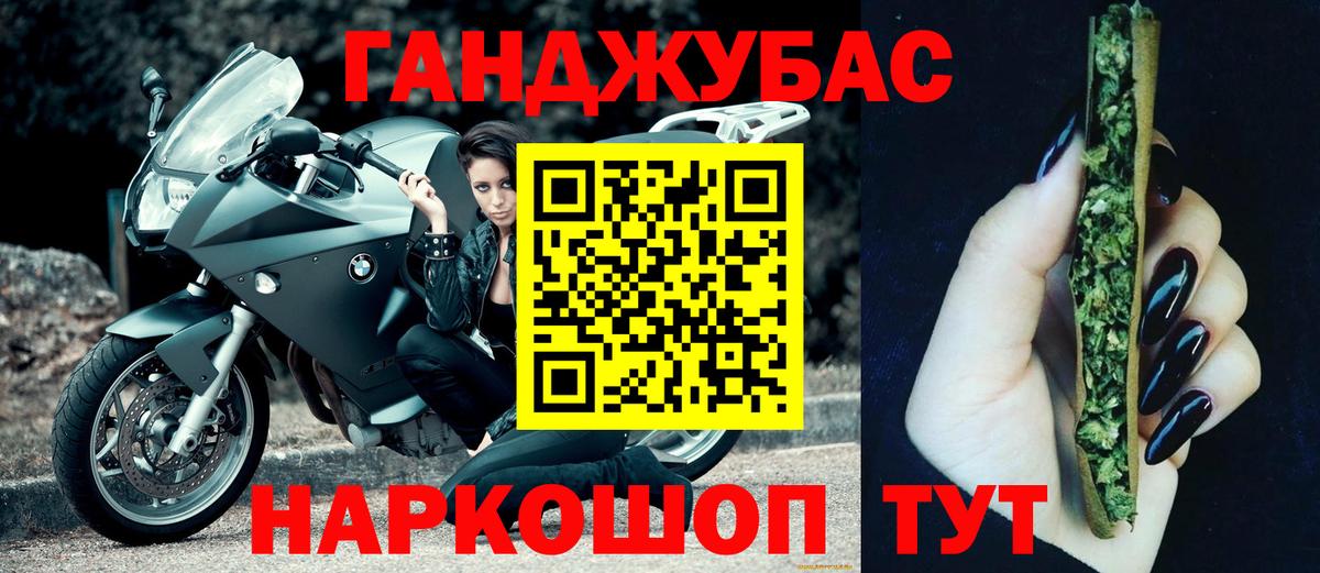 Туймазы  Бошки Шишки планчик  Вход с VPN  Бошки Шишки Amnesia 